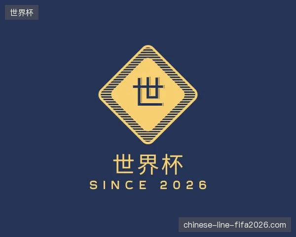 走近世界杯官方入口